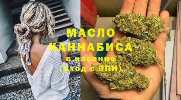 каннабис Бронницы